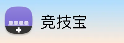 竞技宝 Logo